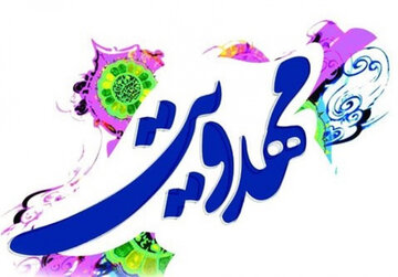 پیاده روی اربعین تجلی انتظار فعال