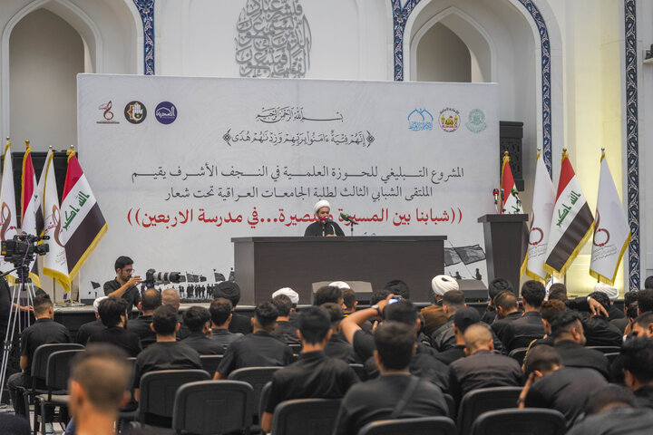 تقرير مصور/ المشروع التبليغي للحوزة العلمية في النجف الأشرف يقيم الملتقى الشبابي الثالث لطلبة الجامعات العراقية