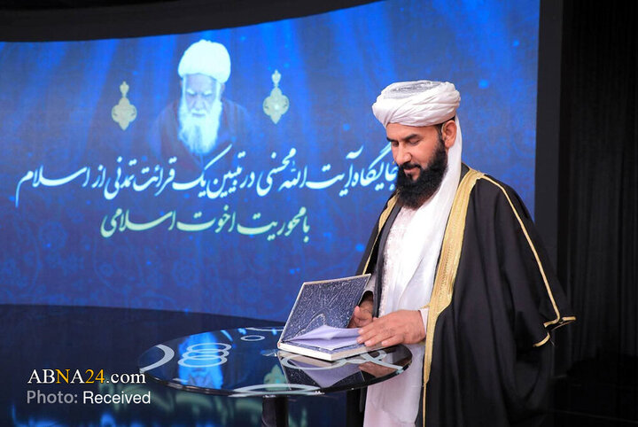 برگزاری سمینار علمی «تمدن‌سازی امت اسلامی» در منظومه فکری آیت‌الله محسنی در کابل