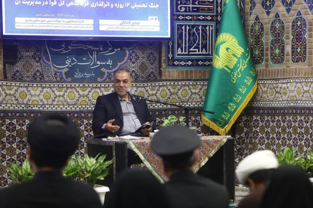 Twelve European, regional countries supported US, Zionist regime in 12-day war: Official