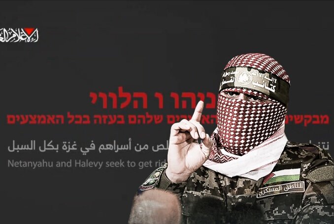 Ready to allow food and medicine for Israeli captives if aid flows freely to Gaza’s civilians - Abu Obeida