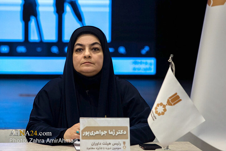 نشست خبری سومین دوره جایزه معلم