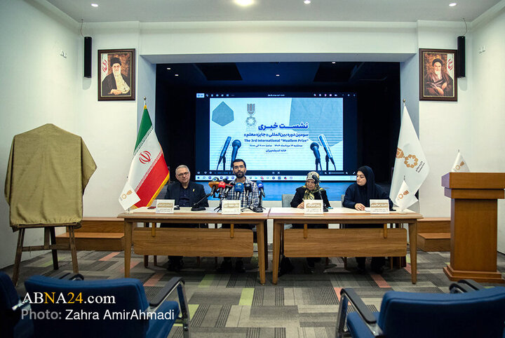 نشست خبری سومین دوره جایزه معلم