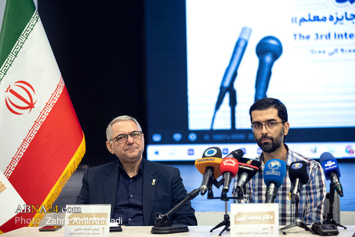 نشست خبری سومین دوره جایزه معلم