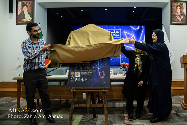 نشست خبری سومین دوره جایزه معلم