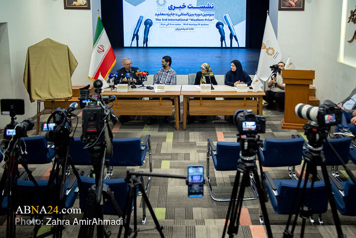 گزارش تصویری | نشست خبری سومین دوره بین المللی «جایزه معلم»