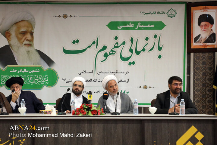 ششمین سالیاد ارتحال ملکوتی حضرت آیت‌الله العظمی محسنی(ره)