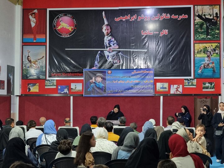 استقبال پرشور از طاها اسحاقی / قهرمان شیعه‌ی افغانستانی ووشوی آسیا در گلشهر مشهد