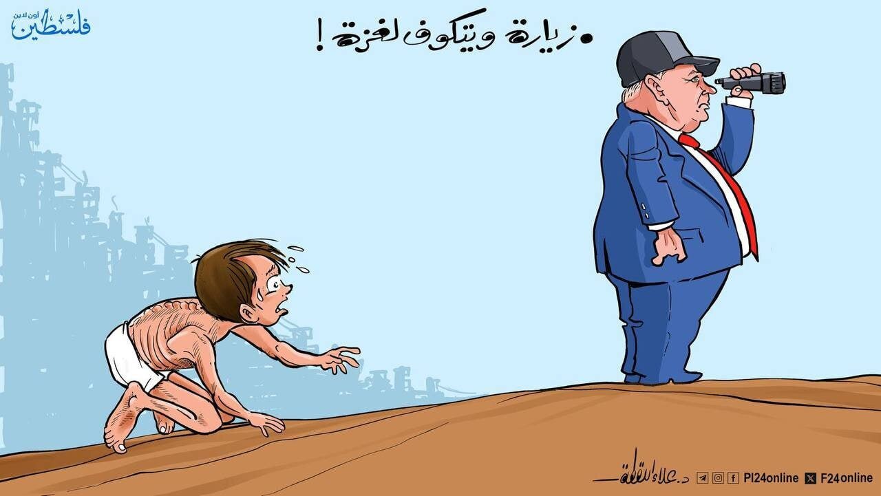 Cartoon: Witkoff’s Visit to Gaza!