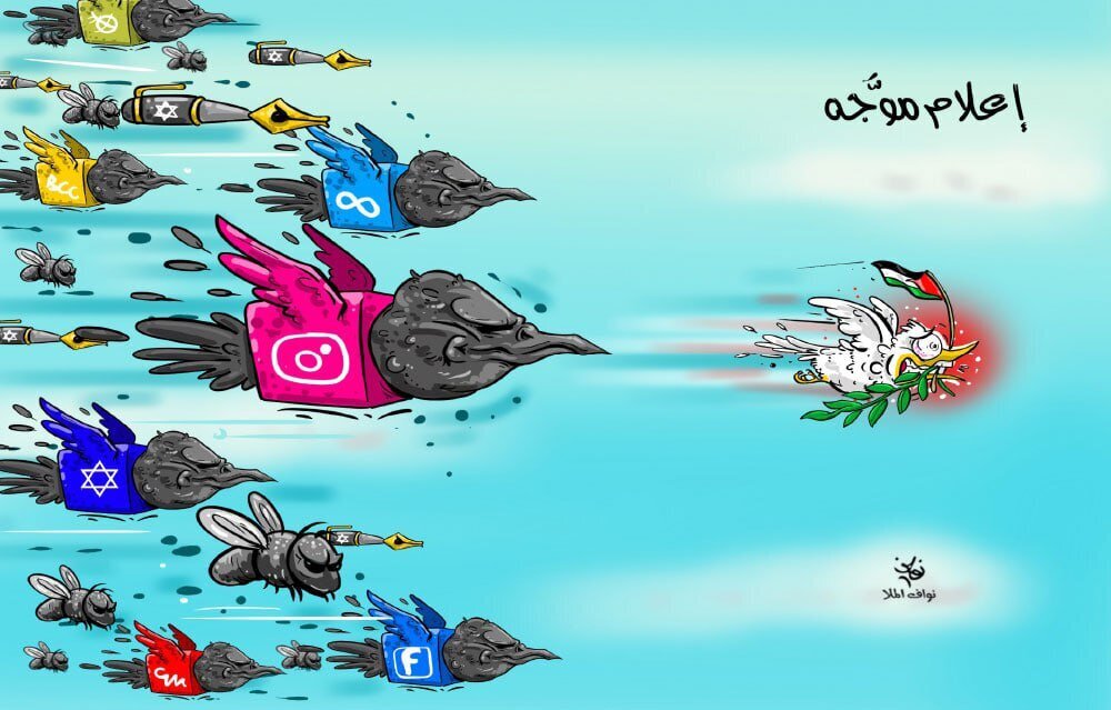 Cartoon: "Directed Media – Is It Chasing Peace?"