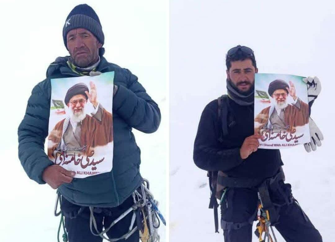 ابراز ارادت به مقام معظم رهبری بر فراز قله‌های شمال پاکستان