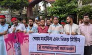 চট্টগ্রামে জুলাই গণঅভ্যুত্থানের বর্ষপূর্তিতে ‘গণঅভ্যুত্থানের বিপ্লবী ছাত্রজনতার’ দোয়া মাহফিল