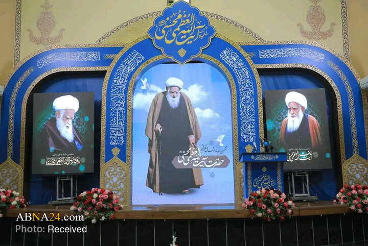 مراسم گرامی‌داشت ششمین سالگرد ارتحال آیت‌الله محسنی در کابل