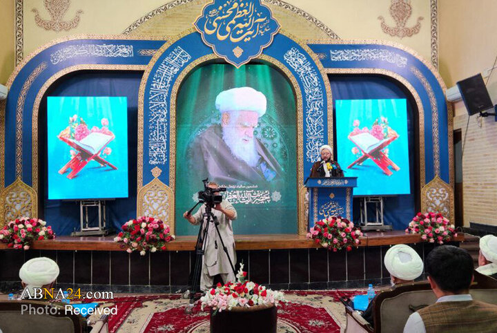 مراسم گرامی‌داشت ششمین سالگرد ارتحال آیت‌الله محسنی در کابل