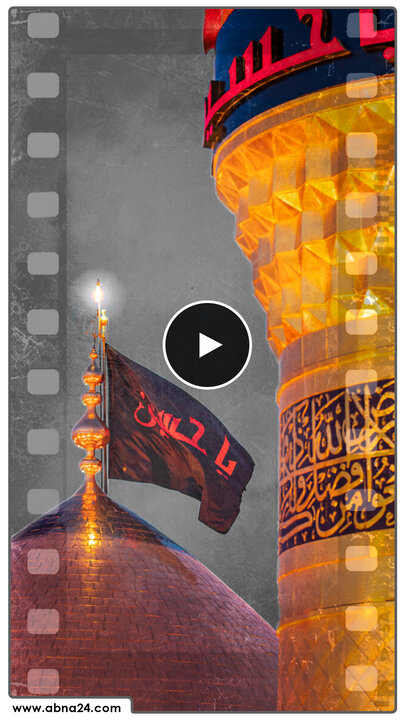 ویدیو | اوصاف امام حسین(ع) در زیارت اربعین؛ بازتابی از قرآن و سنت - مصداق ولی خدا
