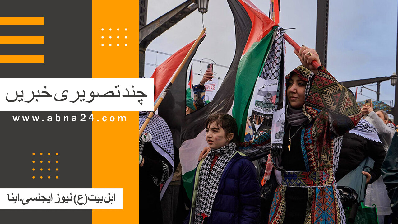 ویڈیو | بین الاقوامی اہل بیت(ع) نیوز ایجنسی ـ ابنا ـ کی چند اہم تصویری خبریں
