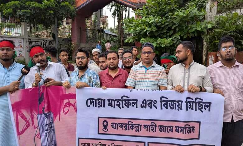 চট্টগ্রামে জুলাই গণঅভ্যুত্থানের বর্ষপূর্তিতে ‘গণঅভ্যুত্থানের বিপ্লবী ছাত্রজনতার’ দোয়া মাহফিল চট্টগ্রামে জুলাই গণঅভ্যুত্থানের বর্ষপূর্তিতে ‘গণঅভ্যুত্থানের বিপ্লবী ছাত্রজনতার’ দোয়া মাহফিল