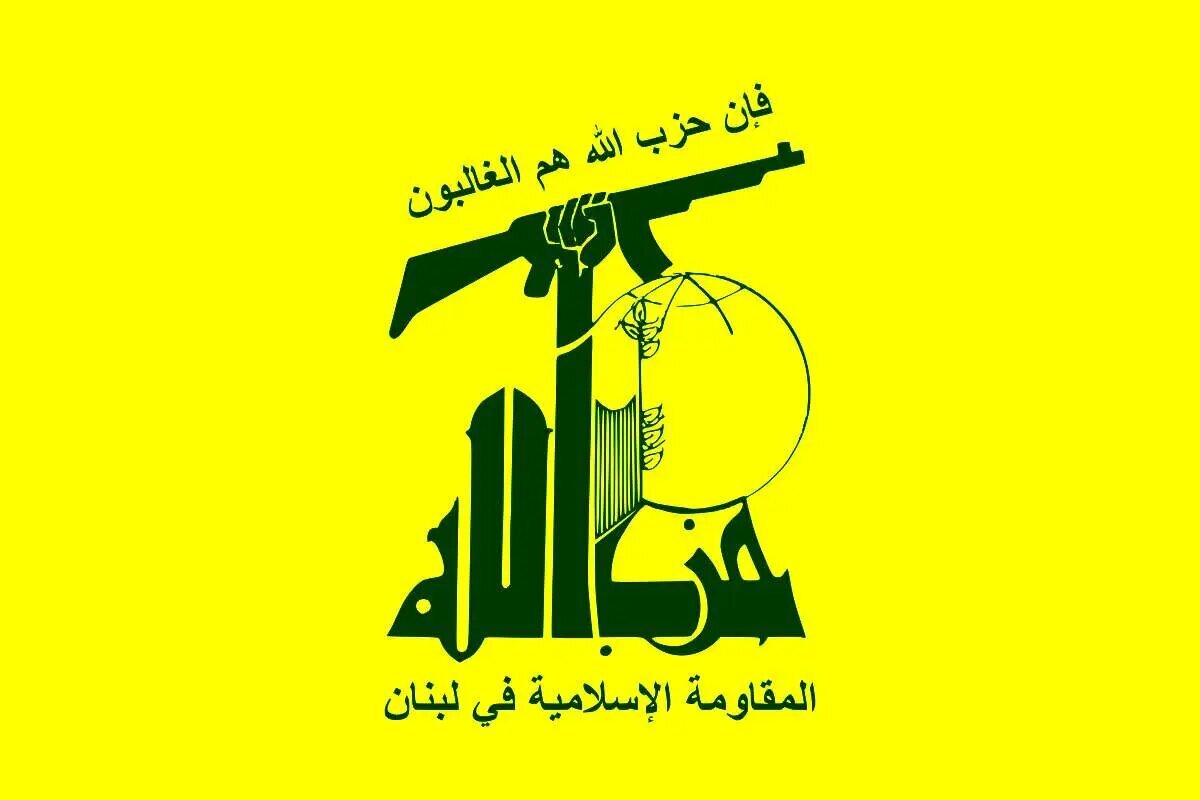 Msimamo Mkali wa Hizbullah Dhidi ya Jaribio la Kuvunjwa kwa Silaha za Muqawama: Azimio Jipya la Serikali ya Nawaf Salam ni Tishio kwa Uhuru wa Lebanon