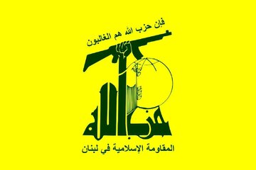 Keputusan Baru Pemerintah Nawak Salam Mengancam Kedaulatan Lebanon