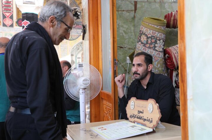 تقرير مصور/ العتبة العلوية تطلق مشروع تصحيح قراءة الفاتحة وقصار السور الخاص بزوار الأربعين