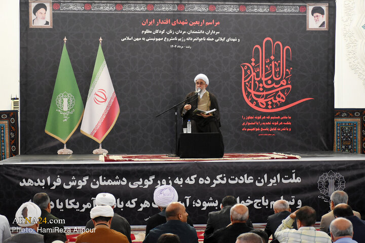 مراسم اربعین شهدای اقتدار استان گیلان