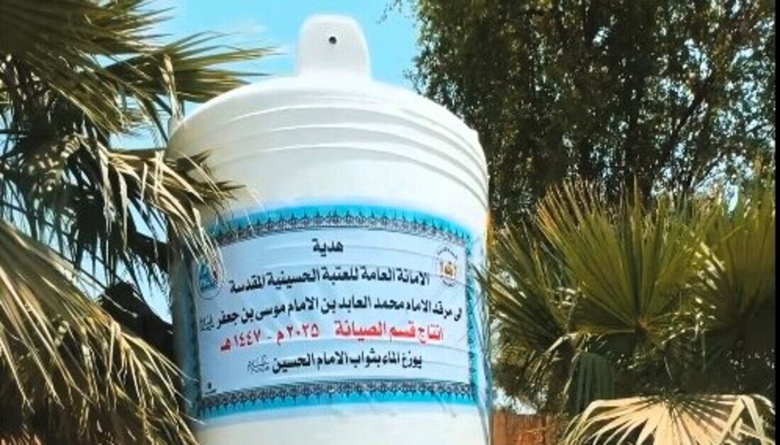 العتبة الحسينية تنصب خزان ماء بسعة (10) آلاف لتر قرب مزار السيد محمد العابد بن الإمام موسى الكاظم (ع) خدمة للزائرين وأهالي المنطقة