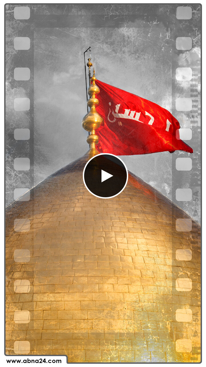 ویدیو | اوصاف امام حسین(ع) در زیارت اربعین؛ بازتابی از قرآن و سنت - مصداق طهارت و پاکی