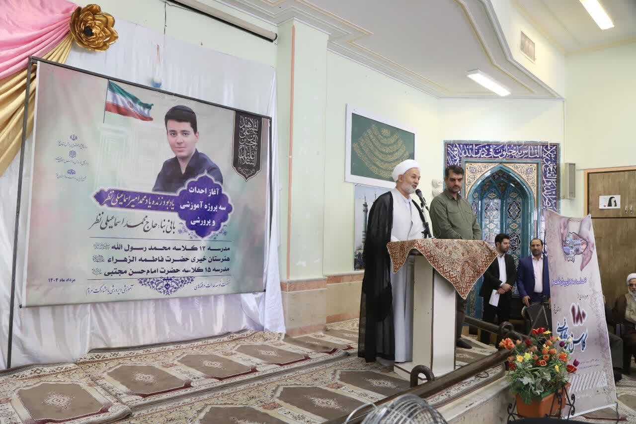 مجلس همراه خیّران در مسیر مدرسه‌سازی