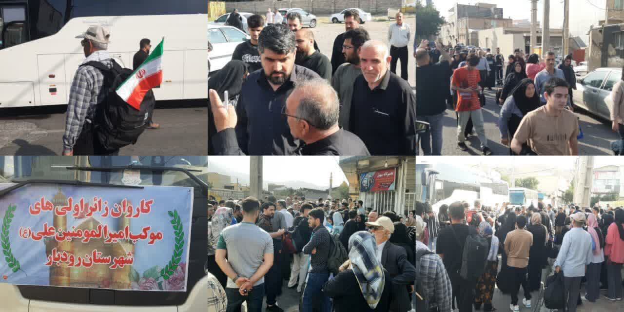 اعزام ۱۳۰ زائر اولی به کربلای معلی از شهرستان رودبار