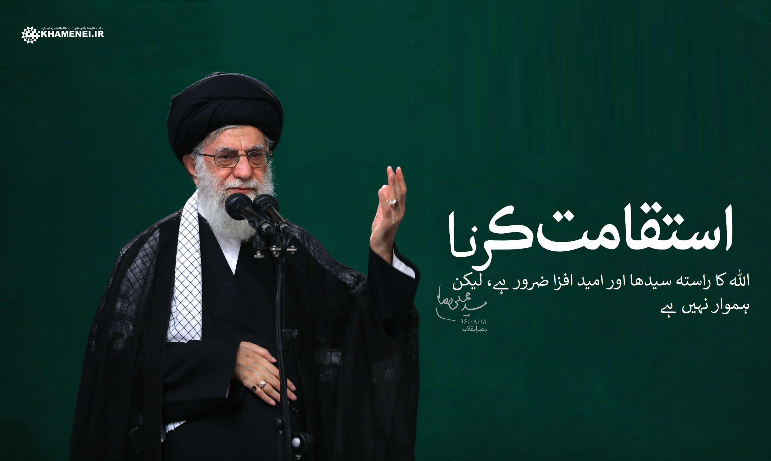 اربعین کی پائے پیادہ زیارت، پوری دھرتی جتنا بڑا ذریعۂ ابلاغ: 'کائناتی میڈیا'