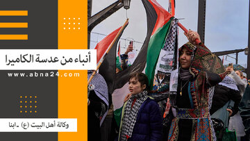 فيديو | الاخبار المصورة عن الأحداث في العالم