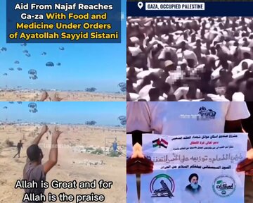 Ayatullah Al_Udhma Sistani Atuma Msaada wa Kibinadamu Gaza Kutoka Najaf + Picha