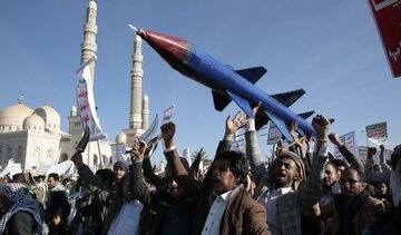Yemen Silahlı Kuvvetleri İsrail'deki üç hedefi vurduğunu duyurdu