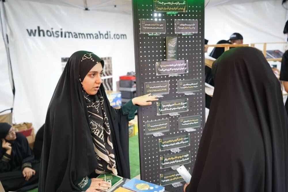 “Who is Imam Mahdi?” campaign launches during Arbaeen