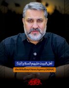 Tangazo fupi la Tukio la Pili la Kihabari “Sisi Ni Wana wa Husein (a.s)” / Kuhusu Zawadi, Aina za Kazi na Namna ya Kutuma Kazi + Video