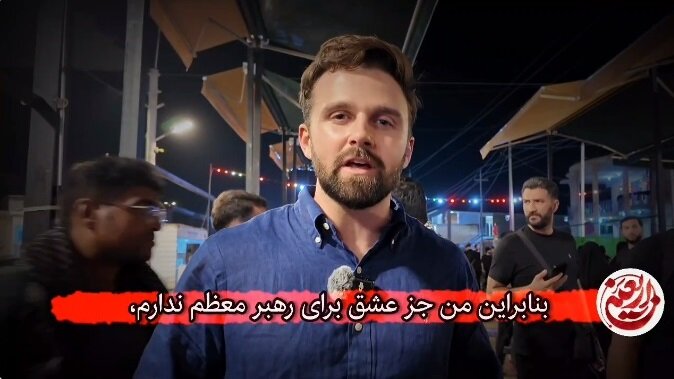ویدیو | مصاحبه‌ای در مسیر پیاده روی اربعین از فعال رسانه‌ای آمریکایی