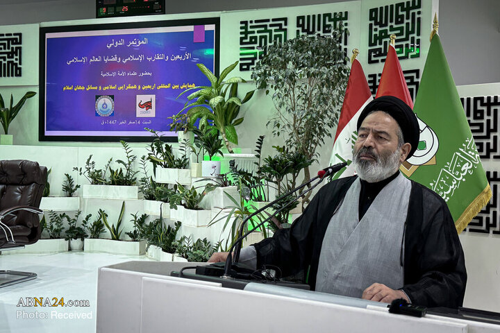 همایش بین‌المللی اربعین و همگرایی اسلامی و مسائل جهان اسلام