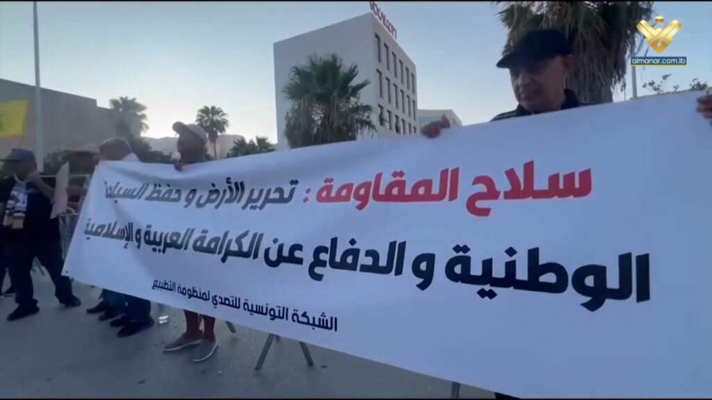 تجمع اعتراضی در تونس علیه طرح خلع سلاح مقاومت لبنان