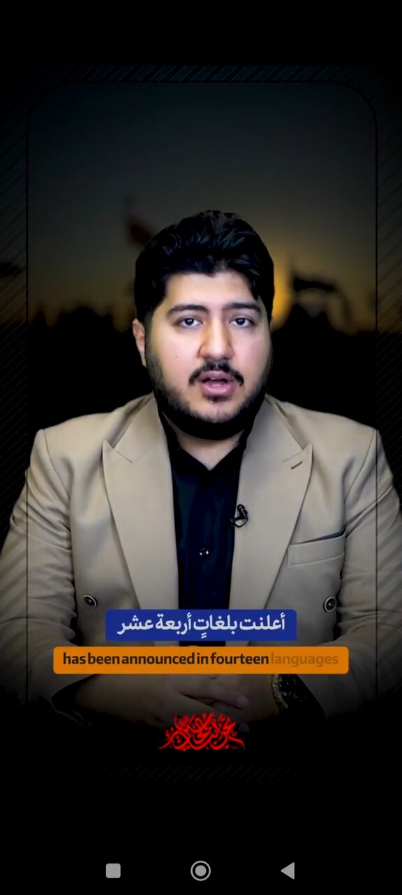 Tangazo fupi la Tukio la Pili la Kihabari “Sisi Ni Wana wa Husein (a.s)” / Kuhusu Zawadi, Aina za Kazi na Namna ya Kutuma Kazi + Video