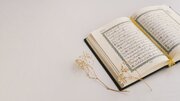 Binadamu Katika Mtazamo wa Qur’an