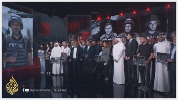 Ma'aikatan Gidan Talabijin Na Al-Jazeera Sun Gudanar Da Zanga-Zanga Na Shahadar Wasu Daga Abokan Aikinsu A Gaza