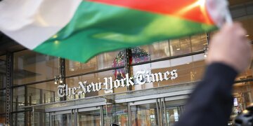 Неw Јорк Тимес фашист Исраил режимин ики ил тәкрарладыглары иддиаларыны рәдд етди