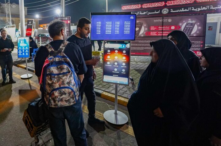 تقرير مصور/ العتبة العلويّة المقدّسة تطلق خدمات رقمية وإرشادية متكاملة لزائري الأربعين عبر تطبيق "وافد"