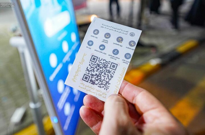 تقرير مصور/ العتبة العلويّة المقدّسة تطلق خدمات رقمية وإرشادية متكاملة لزائري الأربعين عبر تطبيق "وافد"