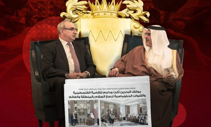 الوفاق: دیدار نخست‌وزیر بحرین با سفیر اسرائیل «عهد انحطاط دیپلماسی» است