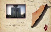 ہاکریا 'اسرائیلی پینٹاگون' ایرانی میزائلوں کی زد میں آیا + اہم ویڈیوز