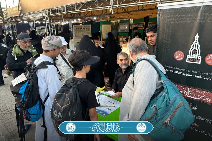 تقرير مصور/ العتبة الحسينية تطلق خدمة قرآنية لزائري الأربعين