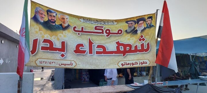 Tuzhurmatu Şehride Erbain Ziyaretçileri İçin Hizmet Veren Çadırlardan Bir Tanesinden Resim Kareleri