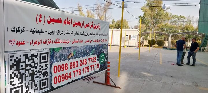 Erbilde Erbain Ziyaretçilerine Hizmet Sunan İran Çadırı