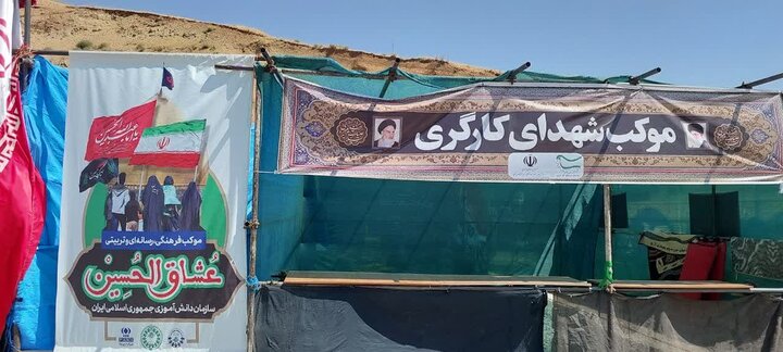 Piranşehr Temerçin Kapısın Atmosferi